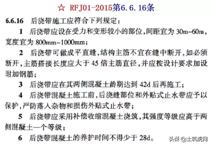 人防工程需要做专项施工方案吗,人防工程如何设计有利于施工