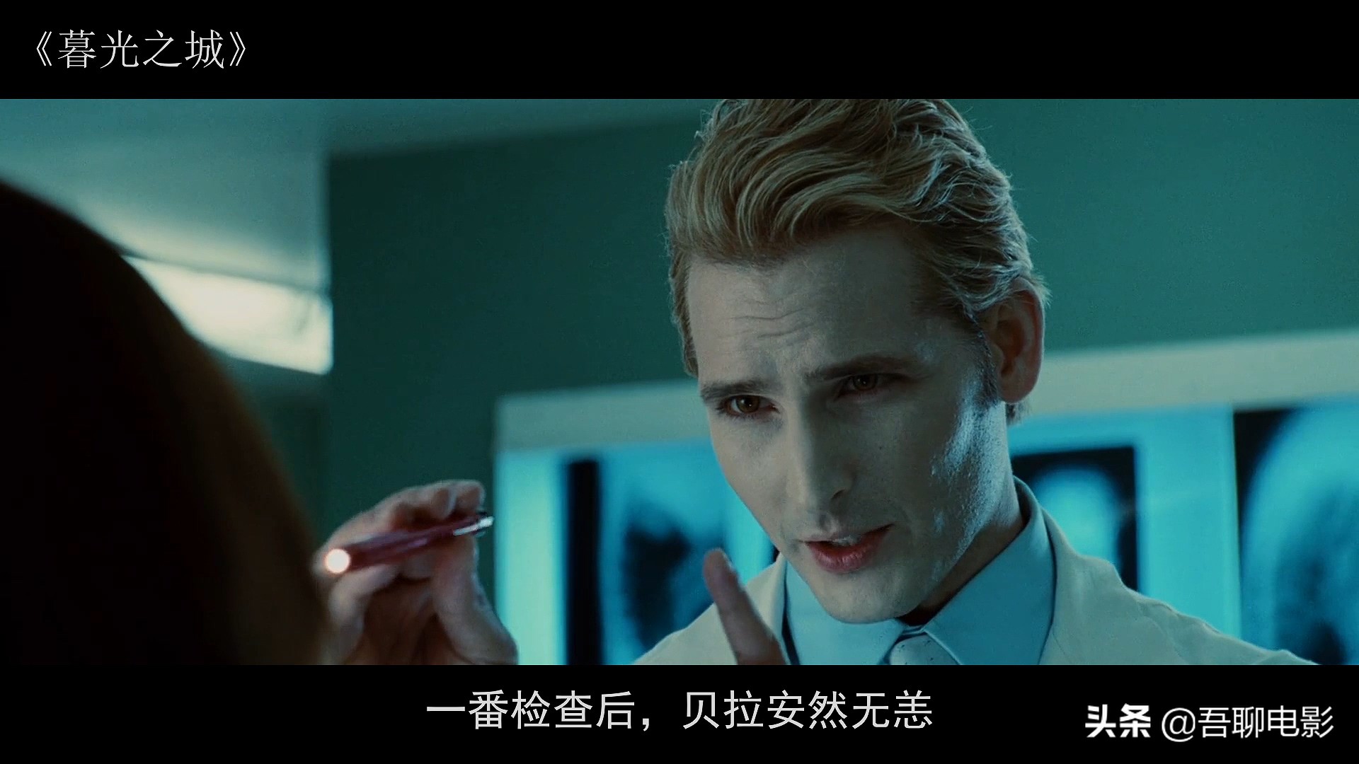 一部风靡全球的奇幻片，小伙死后变成吸血鬼，单手可以推开汽车