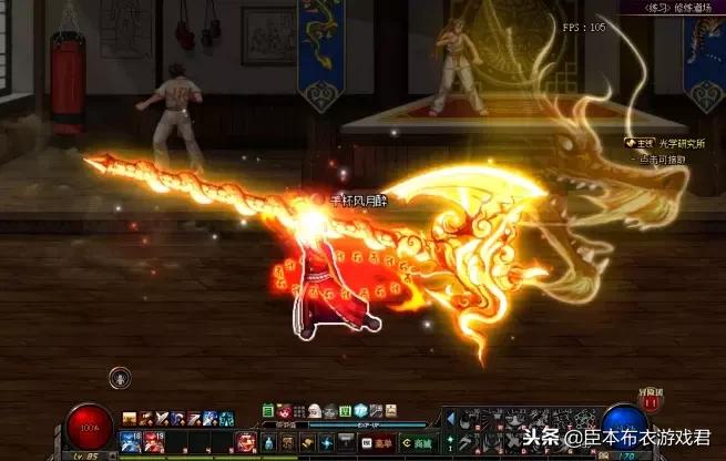 dnf95职业排行,95版本dnf混团职业