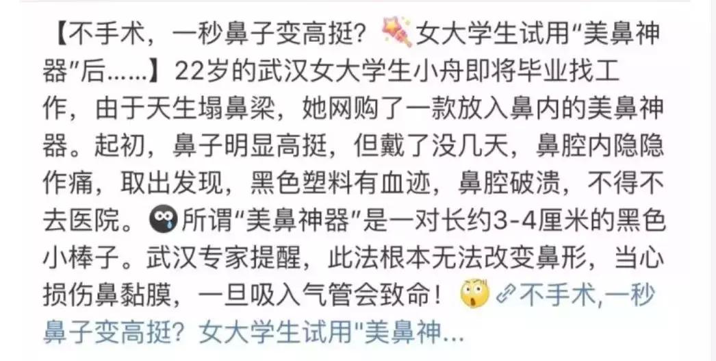 破误区碎谣言揭开精油的真实面纱,隆鼻精油真的有效吗