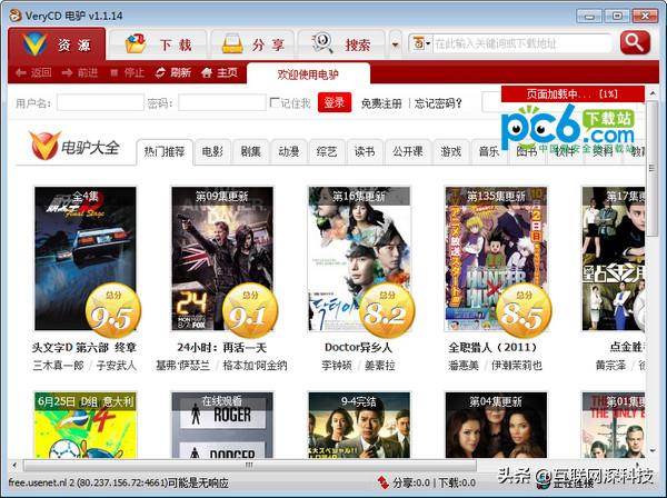 那些曾经爆红，如今却没落的网站，除了天涯、人人，你还知道哪个