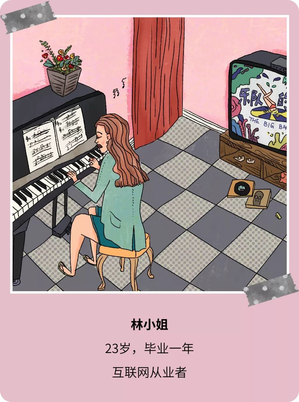 买了跑步机发现回家用来晾衣服，买了电钢琴发现一次也没弹过，这届年轻人为了体面，究竟花了多少冤枉钱？