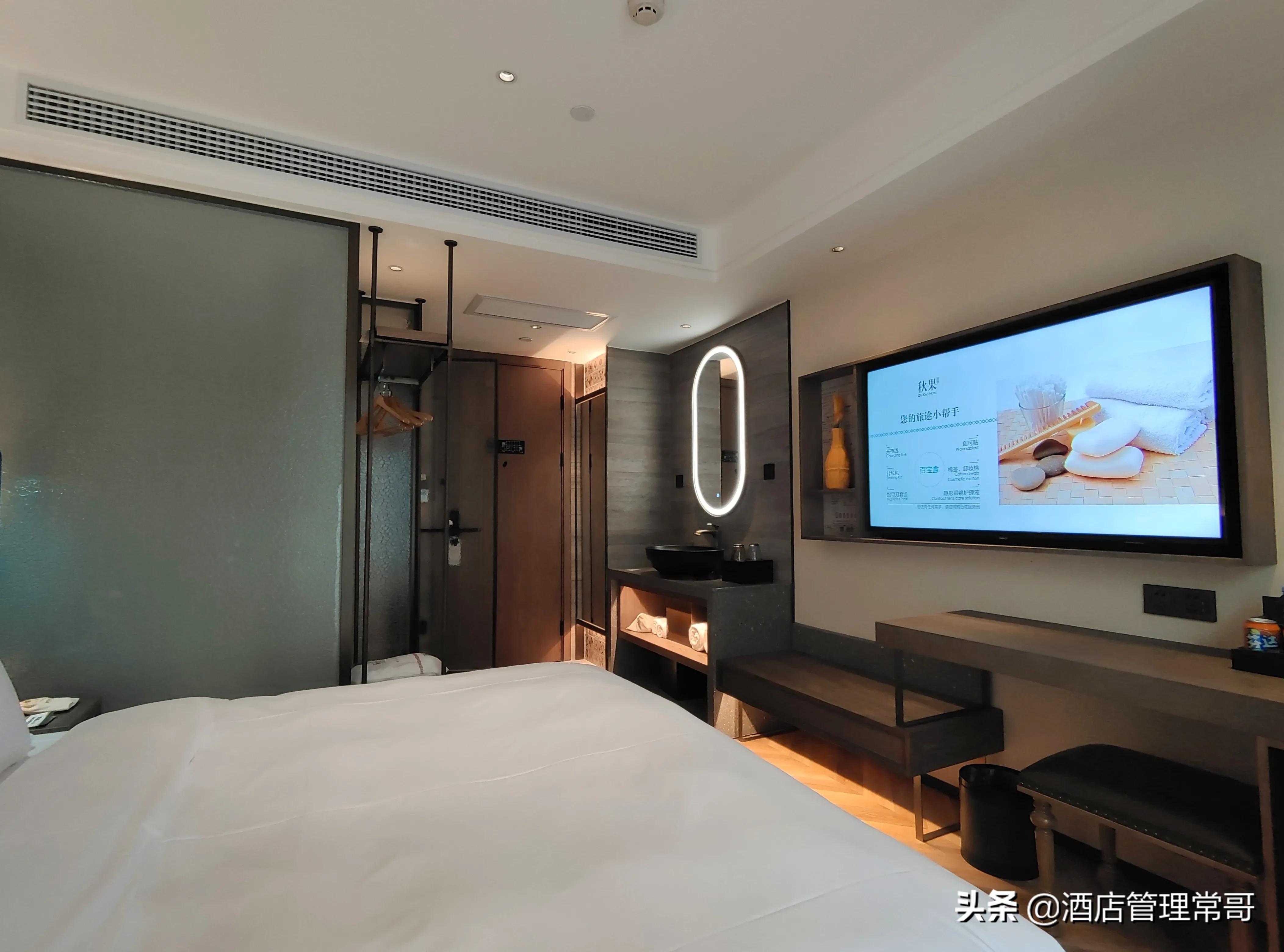 秋果酒店成都宽窄巷子店,宽窄巷子秋果酒店