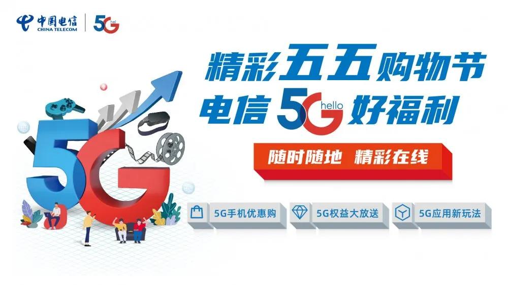 电信网络300兆够用吗,电信三千兆套餐多少钱一月