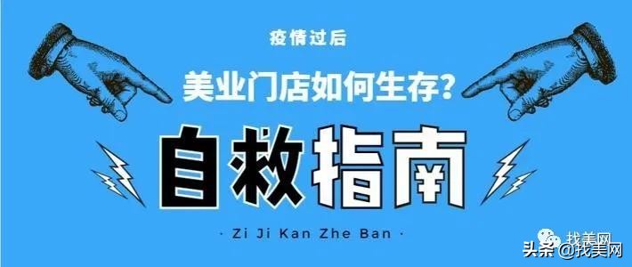 签约喜讯·赋能美业|找美网签约VIMY维密国际上海秋雨海棠
