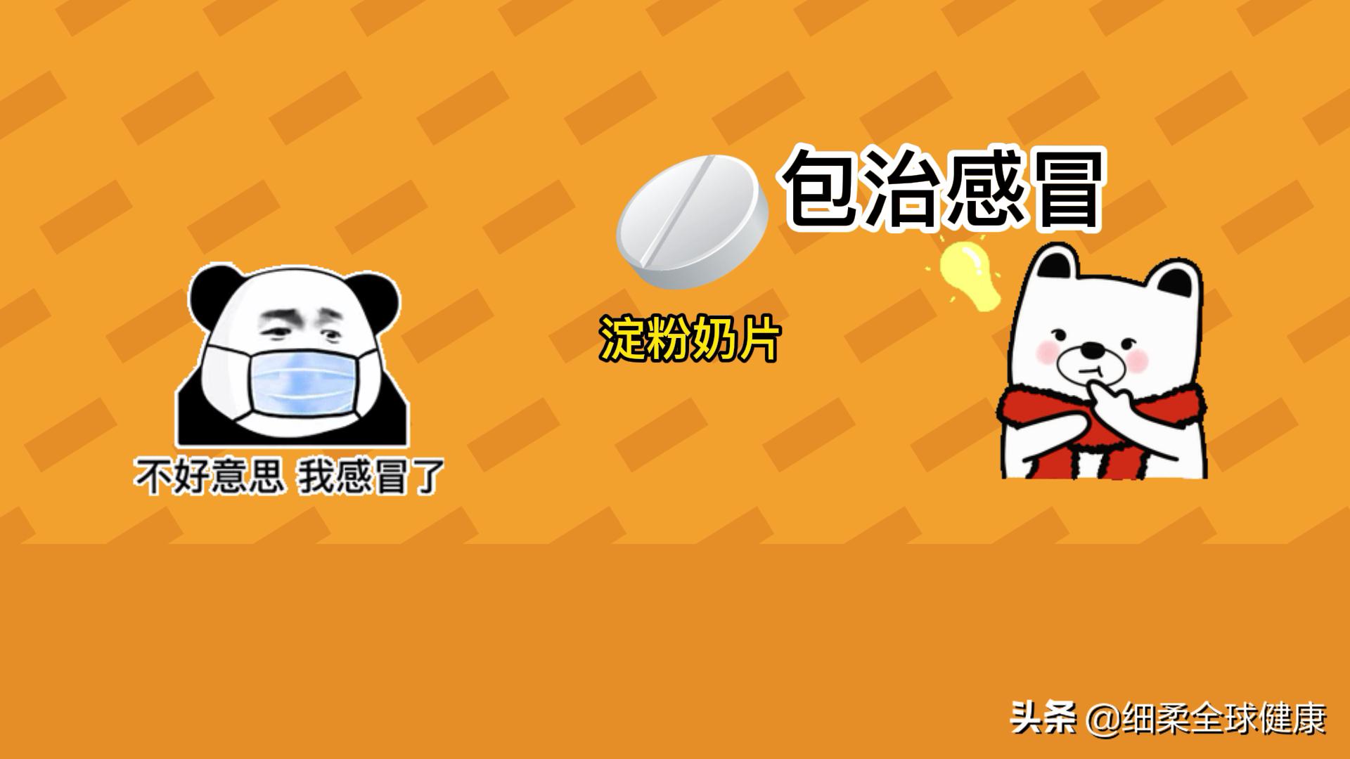 自制的*肥药减**有效，为什么也是假药？法律告诉你什么是假劣药