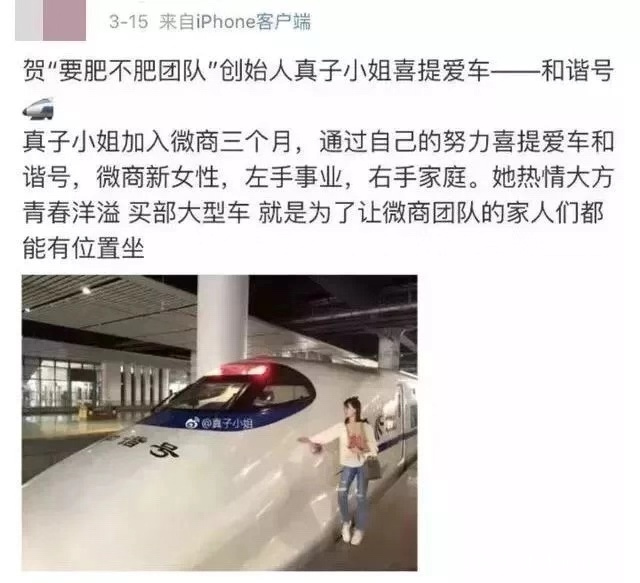 微商最近严查了吗,微商代购新规