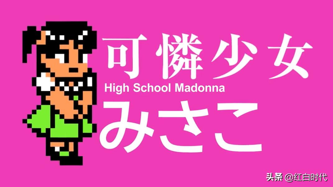 热血系列故事,热血国夫背景故事