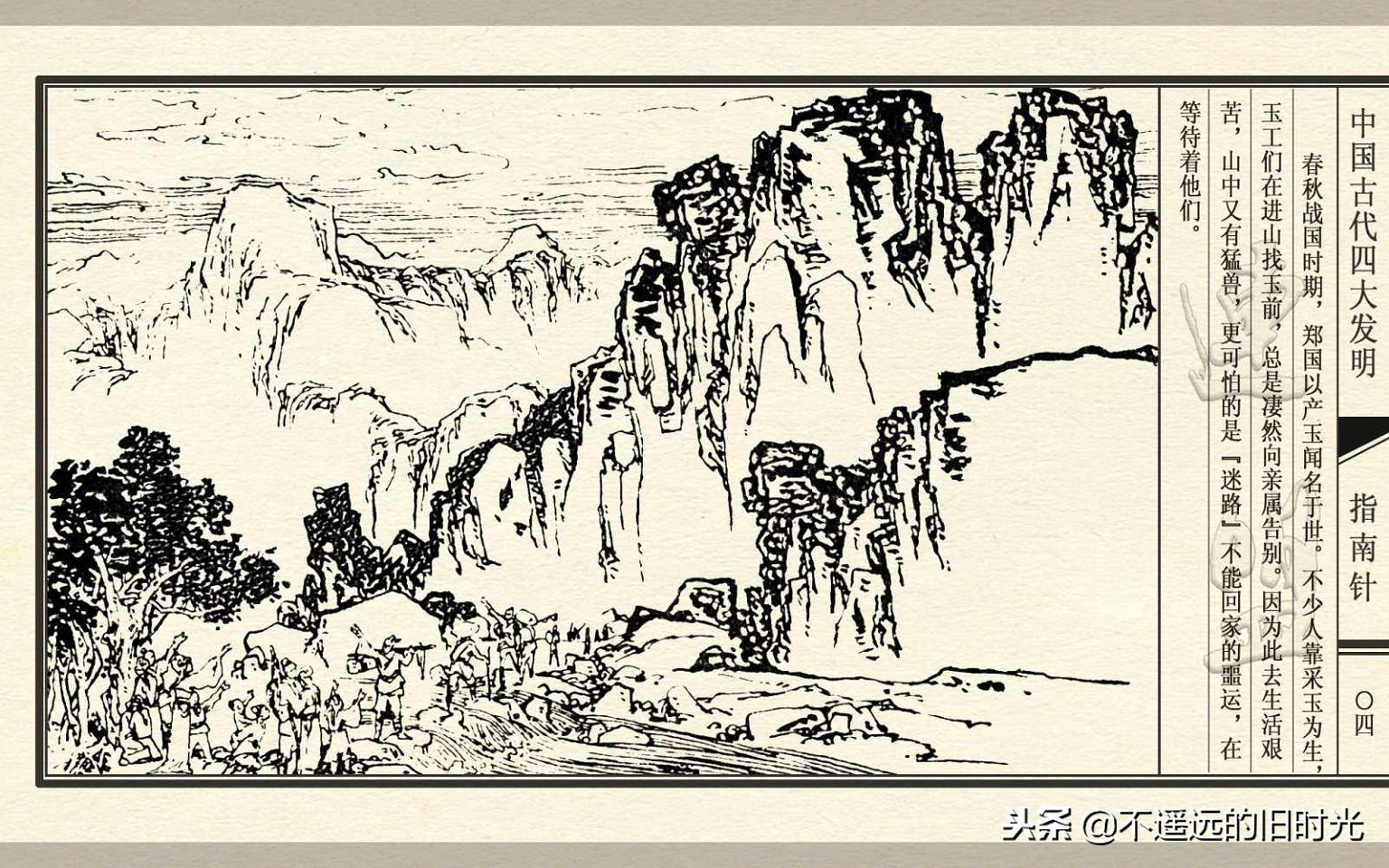 中国四大发明之指南针介绍,中国古代四大发明之一指南针