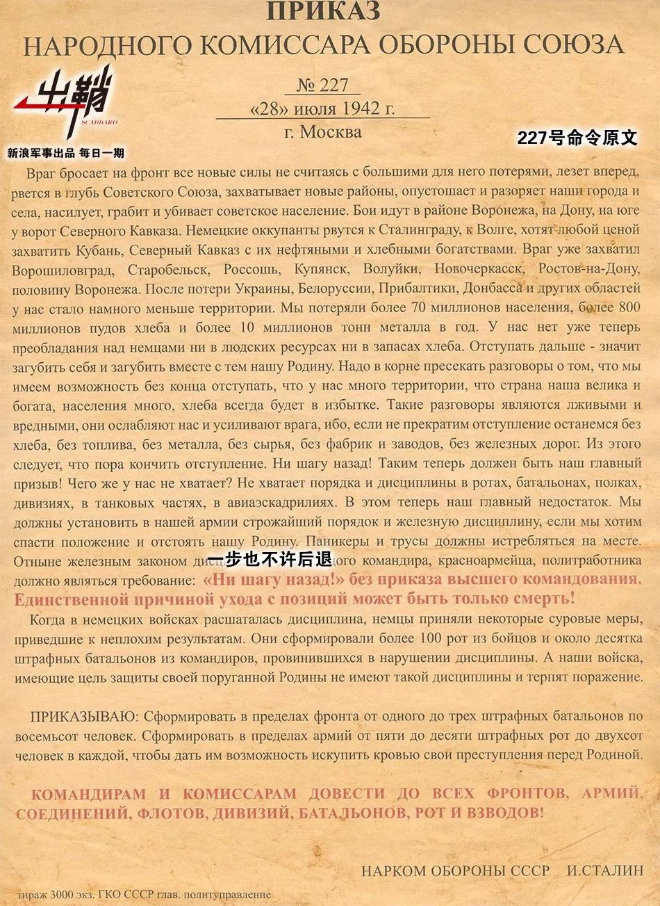 出鞘一招制敌,出鞘斩破困境