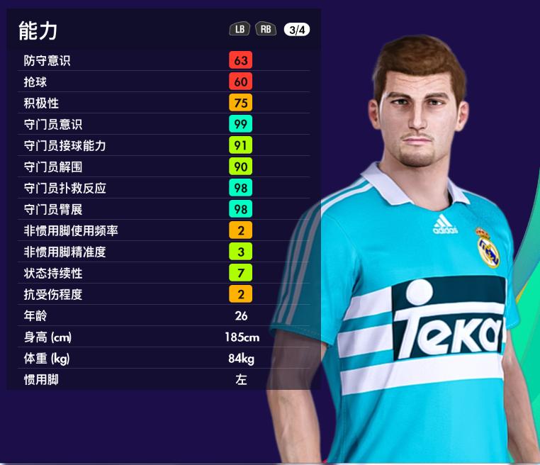 实况足球2023传奇强势球员,实况足球最新皇马精选