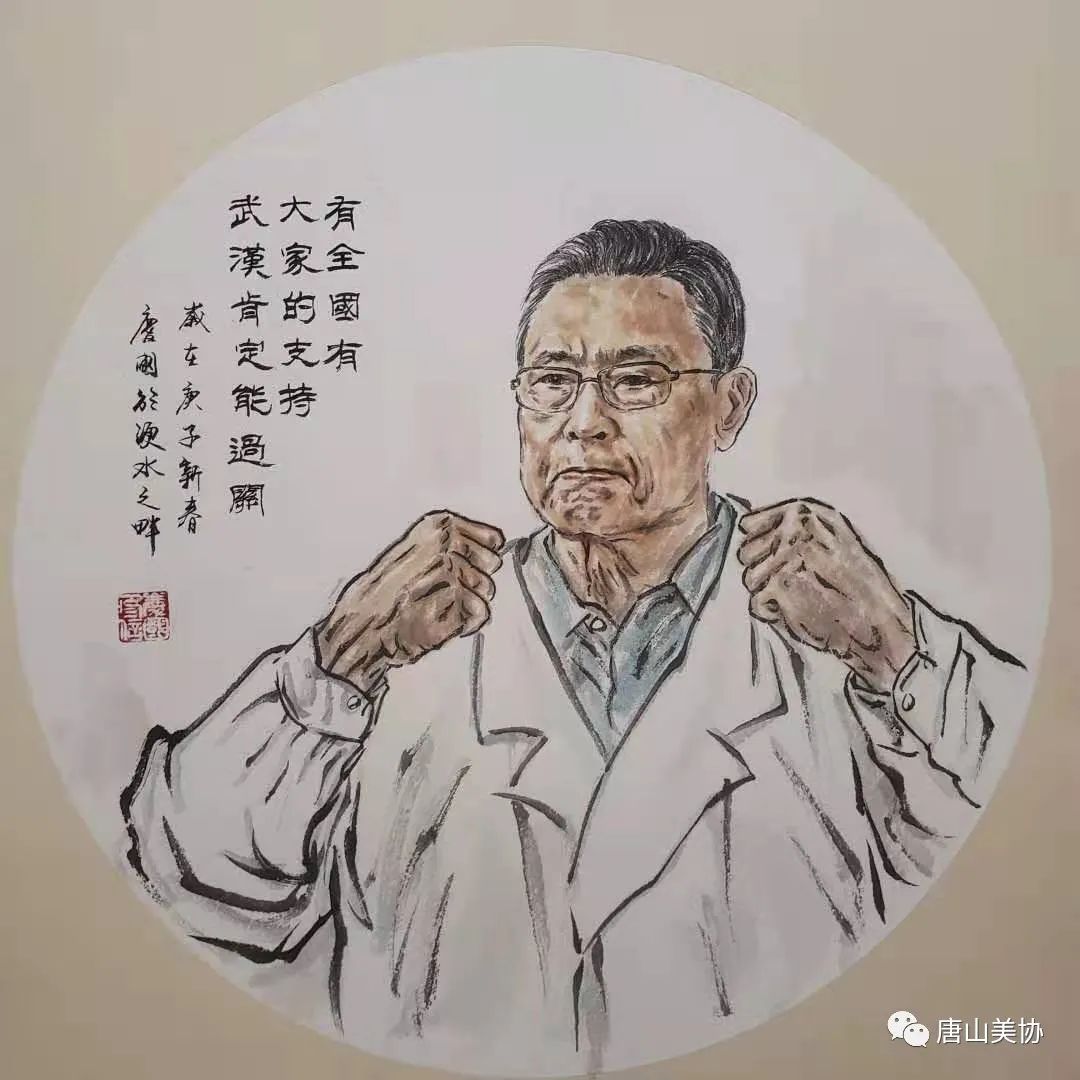 大美唐山展,展现唐山新时代绘画作品
