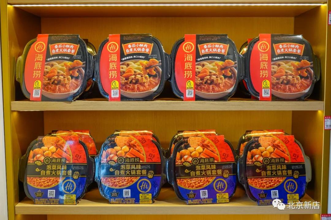北京海底捞的第一家店,北京海底捞第一家店