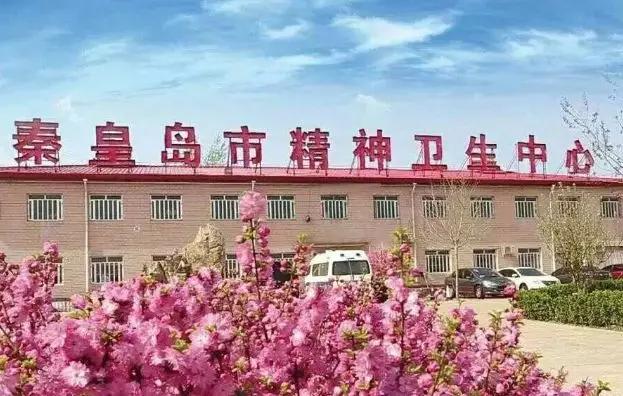 秦皇岛第一医院招聘2018,2022年秦皇岛医院招聘