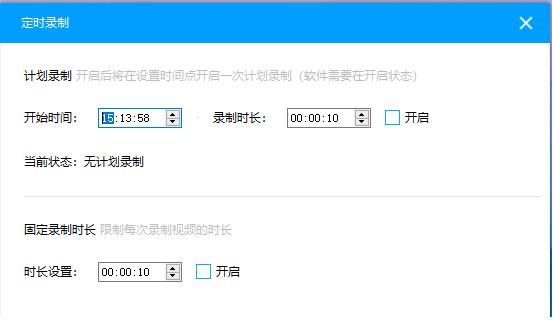 怎样用ev录屏软件录屏,小白如何录制短视频