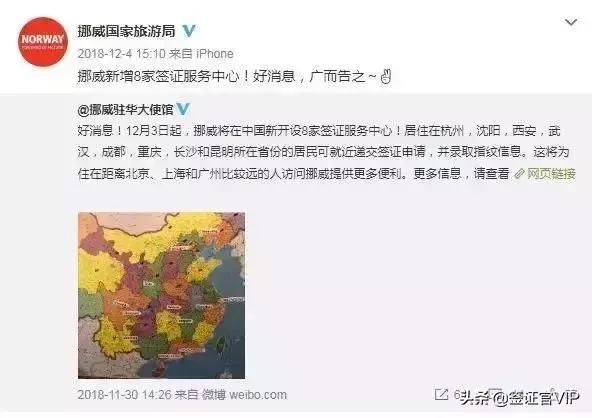 去北欧旅游攻略大全,北欧之旅冰岛篇