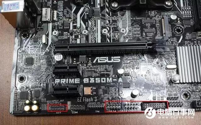 手把手教你自己动手组装电脑教程,新手小白怎样自己组装电脑