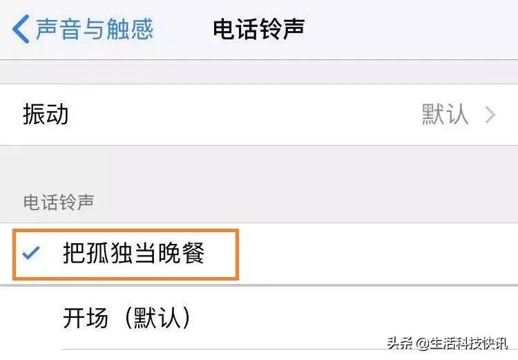 iphone12promax自定义铃声,iphone13怎么设置自定义铃声