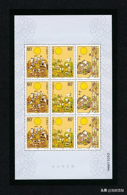 中国男足.七仙女.跆拳道.八大山人.聊斋｜2002全年邮票118张图片