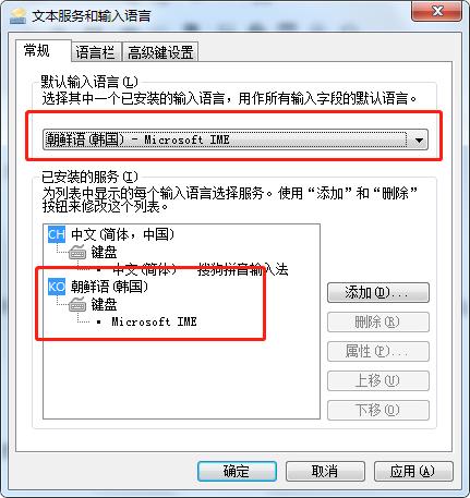 电脑韩语输入法,可以写韩语的输入法软件
