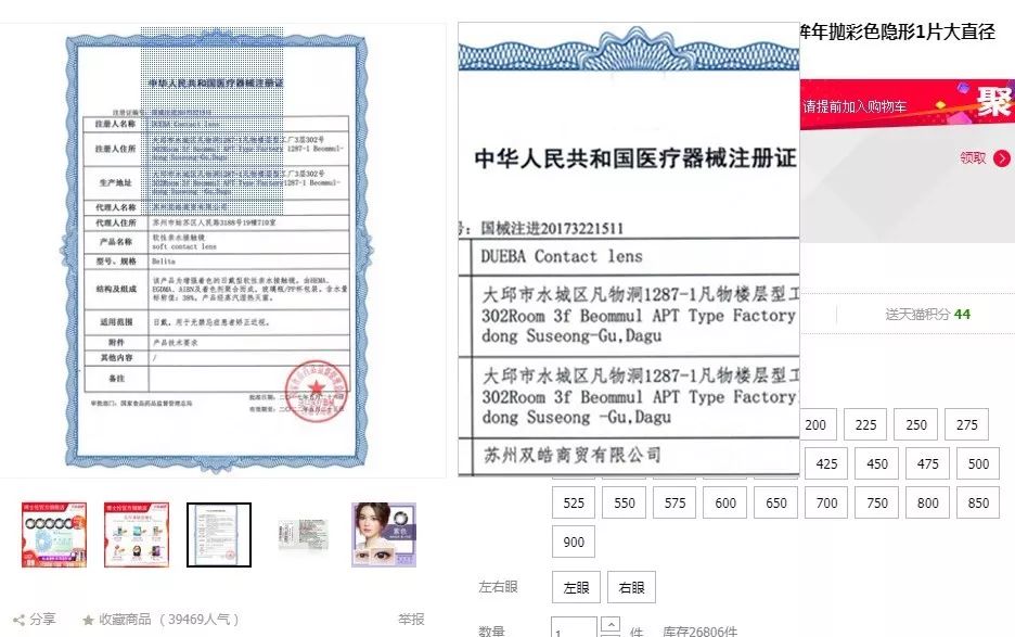 美瞳会磨损角膜怎么修复,角膜受损不可逆吗