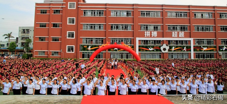 石碣四海学校口碑怎么样,广东东莞市石碣四海学校排名