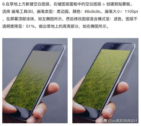 ps互联网海报教程,ps制作足球视频