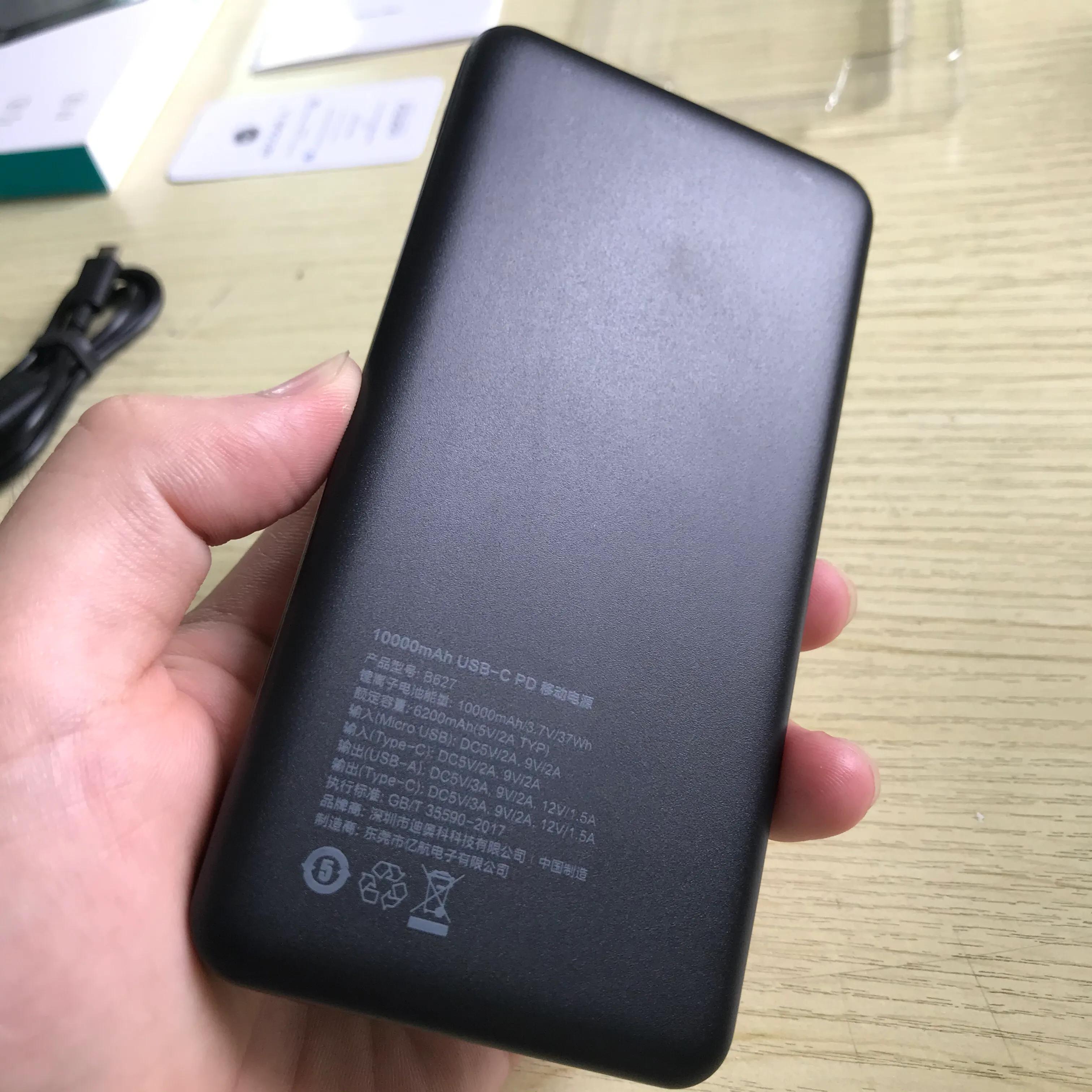 深度体验CHOETECH迪奥科10000mAh18W快充移动电源