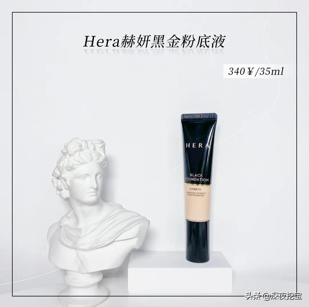 大牌粉底液跟平价粉底液测评,平价粉底液和大牌粉底液对比