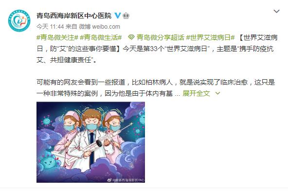 艾滋病对人体寿命的影响,健康人吃了艾滋病的药会怎么样