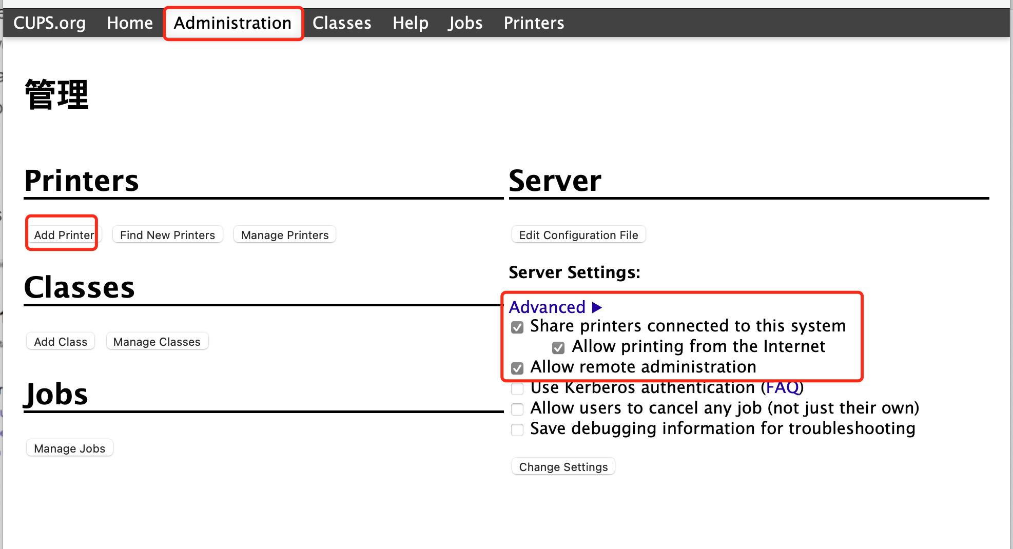 如何通过群晖打印机远程打印,群晖添加的打印机怎么用