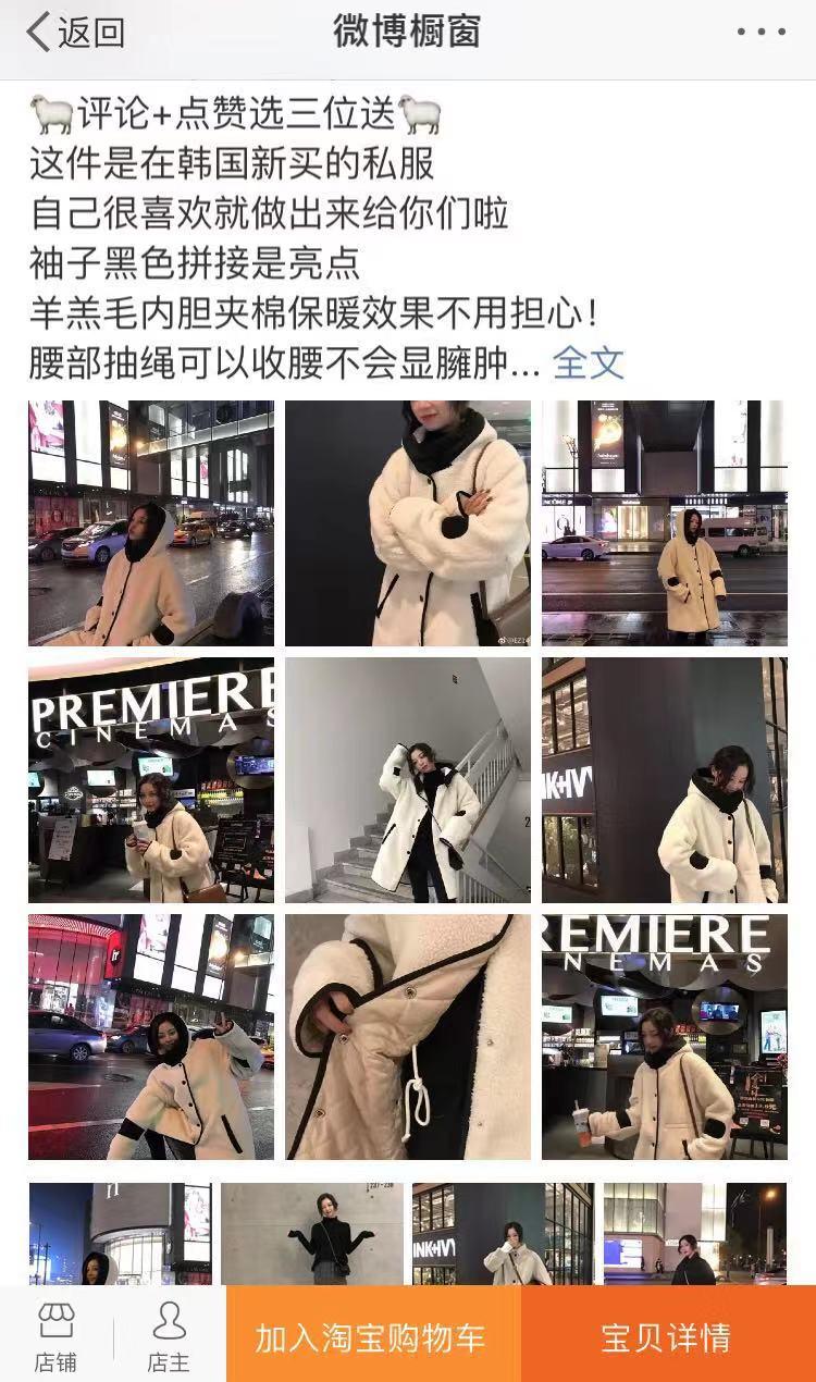 娣樺疂涓婄殑涔﹀湪鍝釜杞欢鍙互鐪嬪埌,鎬庝箞鍦ㄦ窐瀹濅笂鐪嬪皬绾功