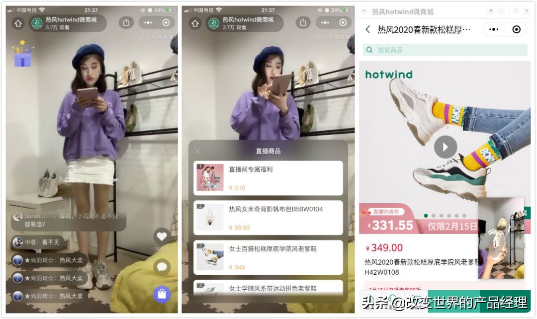 微信小程序直播不能用了吗,微信小程序直播卖货有保证吗