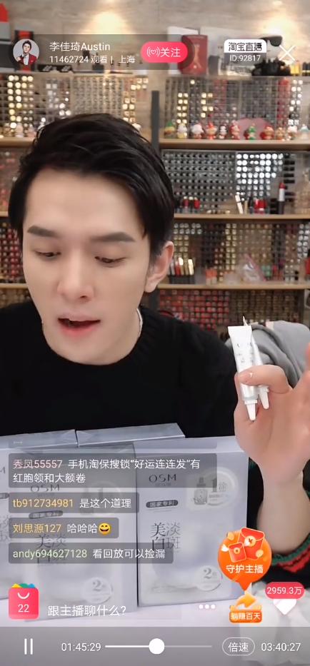 李佳琦祛黄美白精华,李佳琦推荐最好用的美白产品