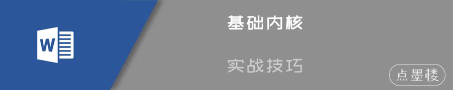 word文档插入图片怎么排版好看,word图片排版怎么改变形状