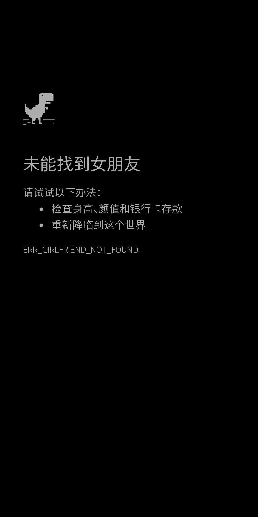 黑色文字壁纸一切都是最好的安排,啥也别说了挣钱黑色文字壁纸