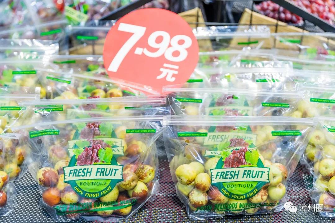 中秋就到海鸟城进口超市大采购!进口好物低至1元