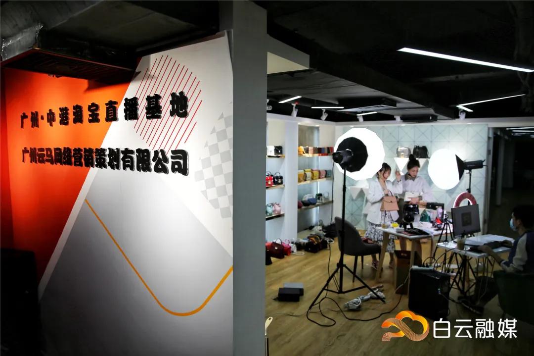 实探皮具城!商户老板娘直播掀起“云带货”热潮