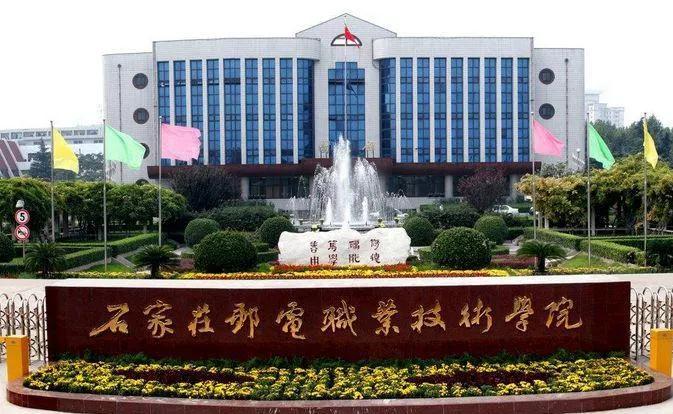 四所毕业就是铁饭碗的专科学校,毕业就进国家部门的四所专科学校