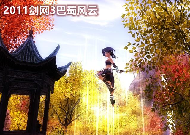 剑网三历史资料,剑网3千岛湖竹林截图