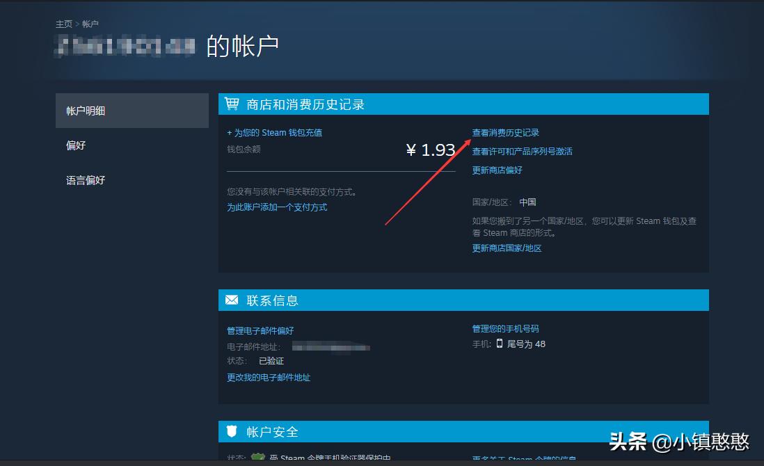 steam游戏超了15天还能退款吗,steam的游戏退款