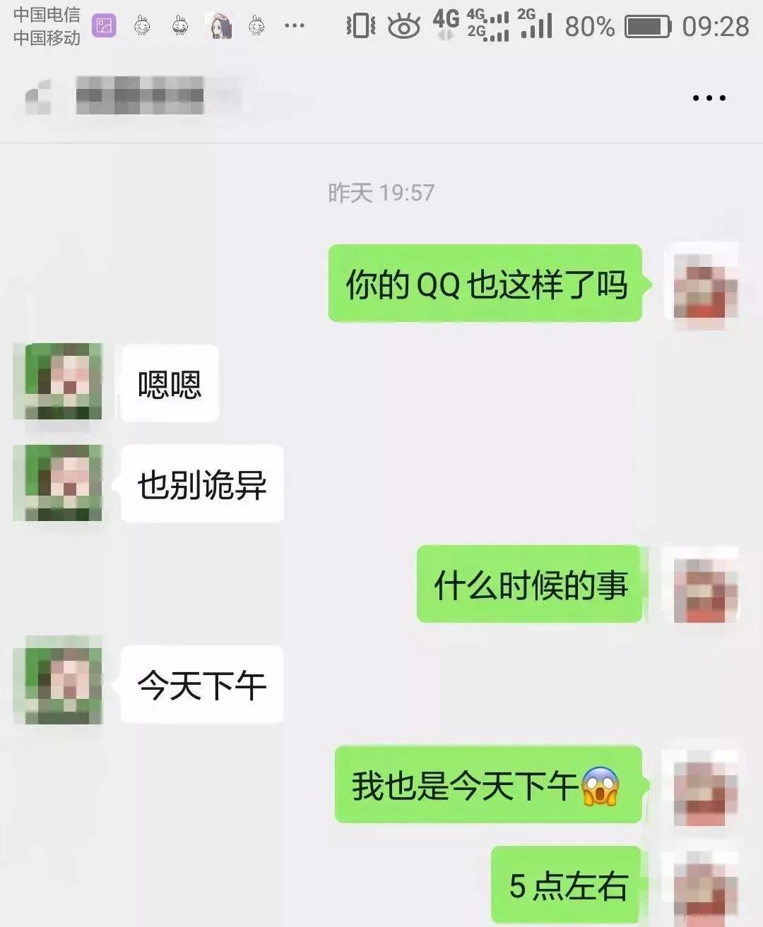 微信突然被封三天可以立即解封吗,微信被封发短信解封