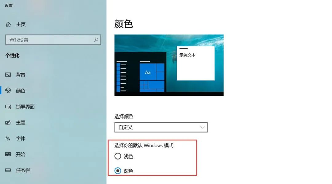 win10家庭版任务栏,win10家庭版任务栏黑色