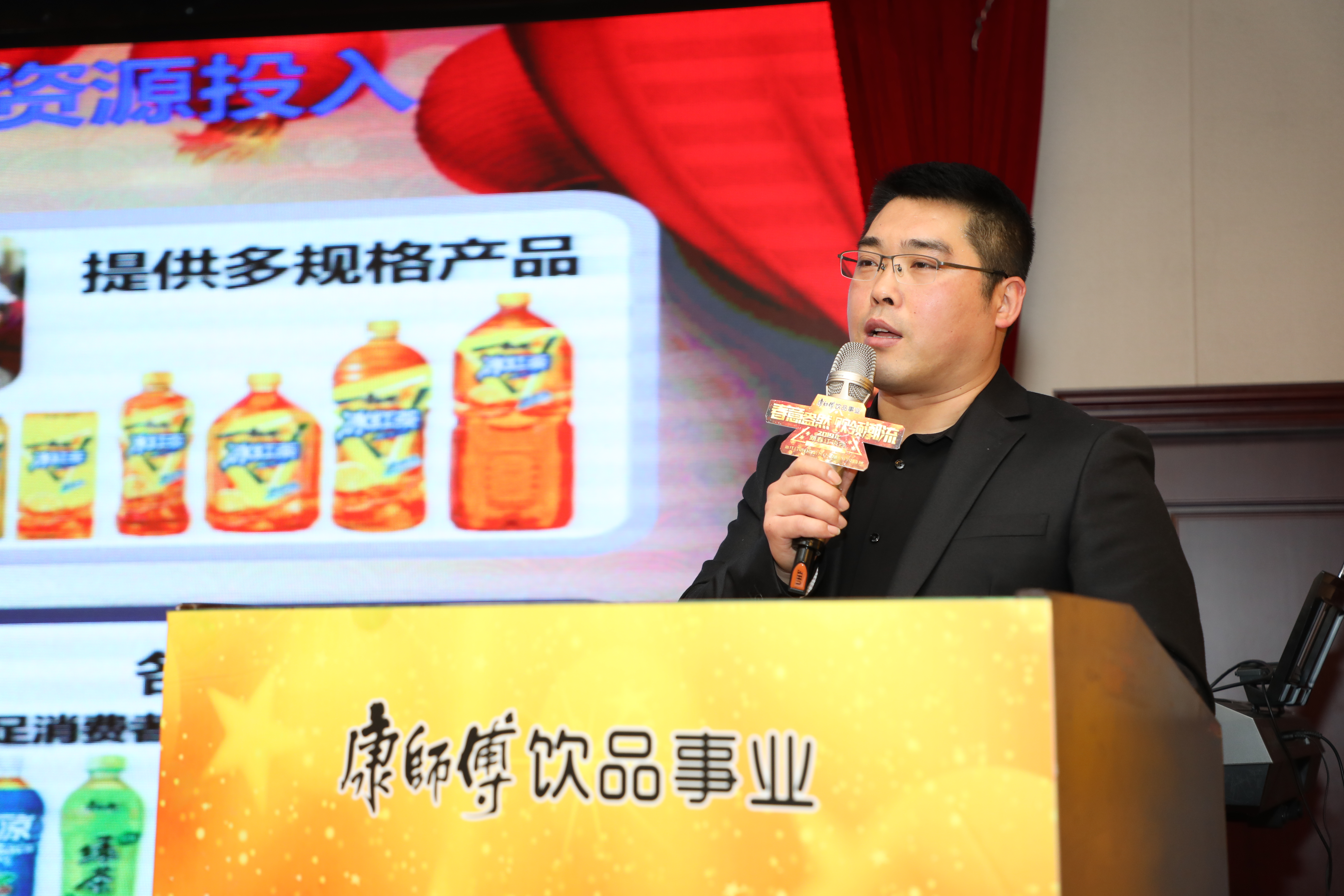 2020年康师傅饮料订货会,康师傅饮料4月份抖音订货会