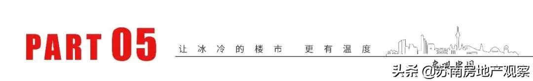 最强地级市苏州数据对比,最牛地级市苏州