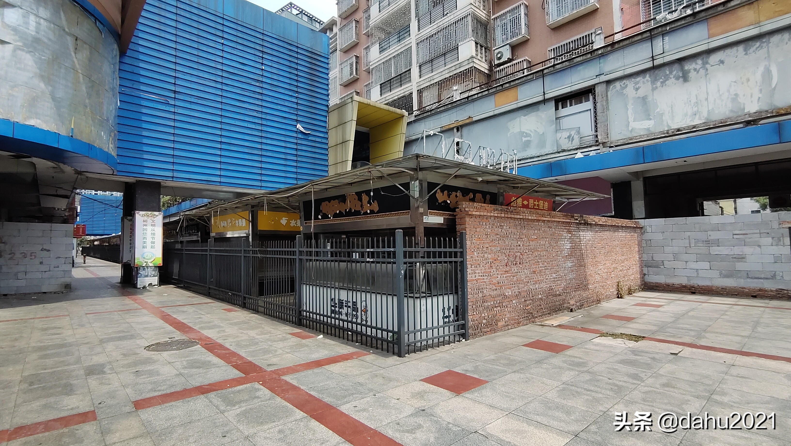 曾经的郴州八一步行街,郴州八一步行街现状