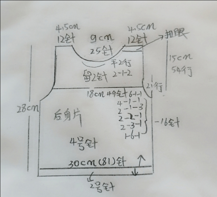 纯手工编织儿童百搭款式马甲,百搭马甲的编织方法