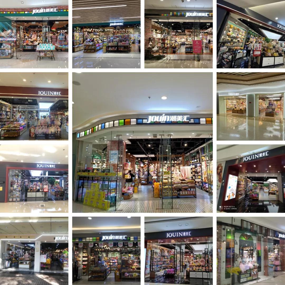 加盟店最火爆的项目百货,小饰品加盟店排行榜免费加盟