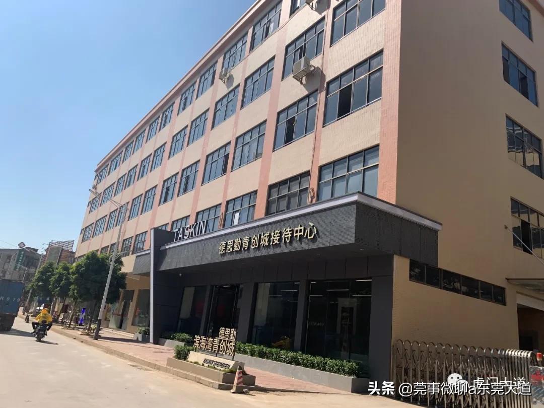 东莞福地旧改,东莞运河城旧改