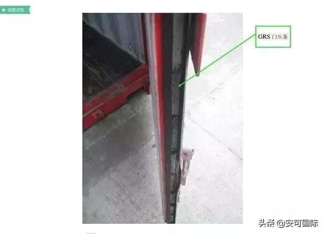 集装箱知识学习,集装箱知识书籍